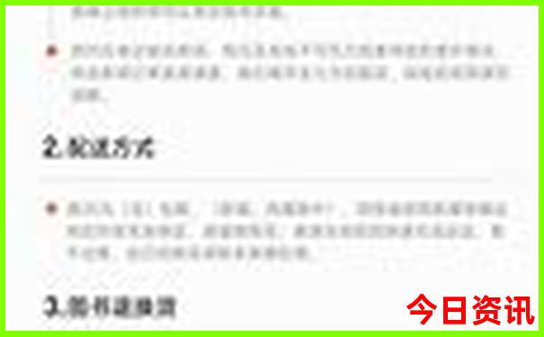 湖南旅游景点大全排名