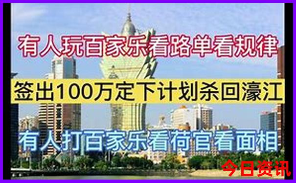 自驾东极岛旅游攻略